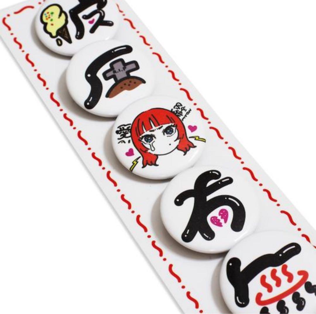 あいみょん 不機嫌ガール Mサイズ ナップサック 缶バッジ タオル　彼氏有無