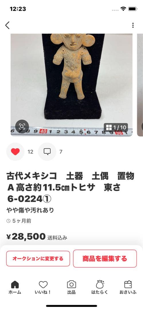 asika　4口