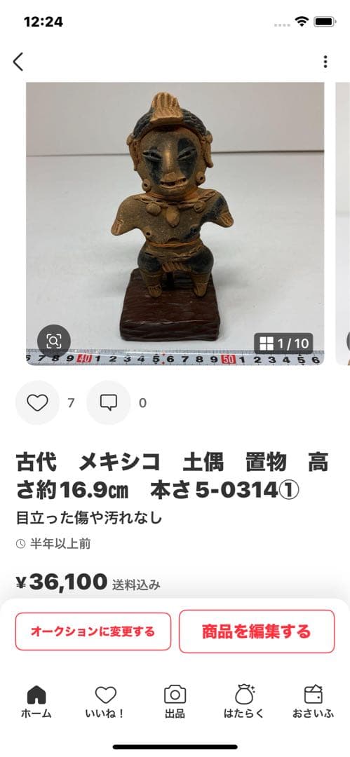 asika　4口