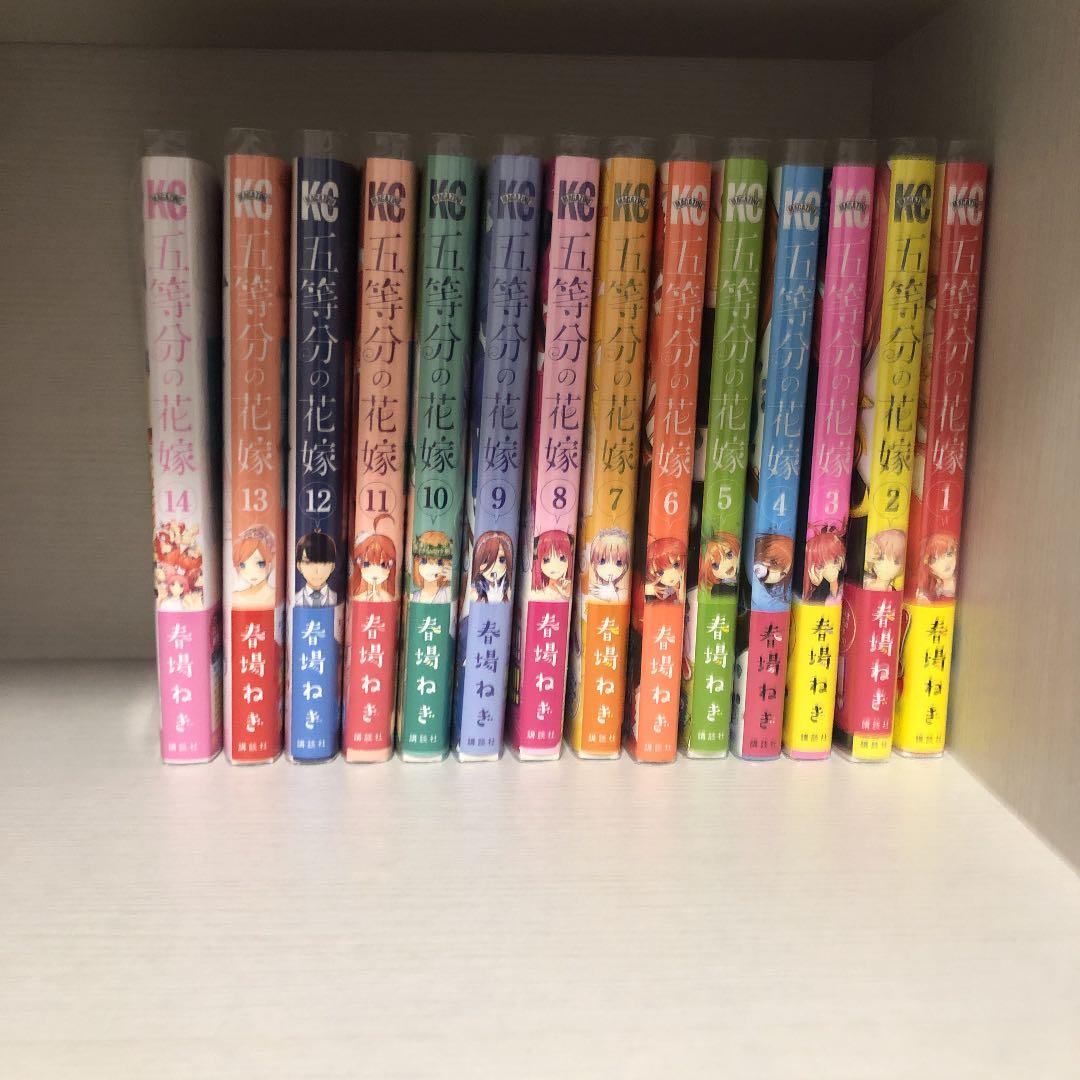 全巻 漫画
