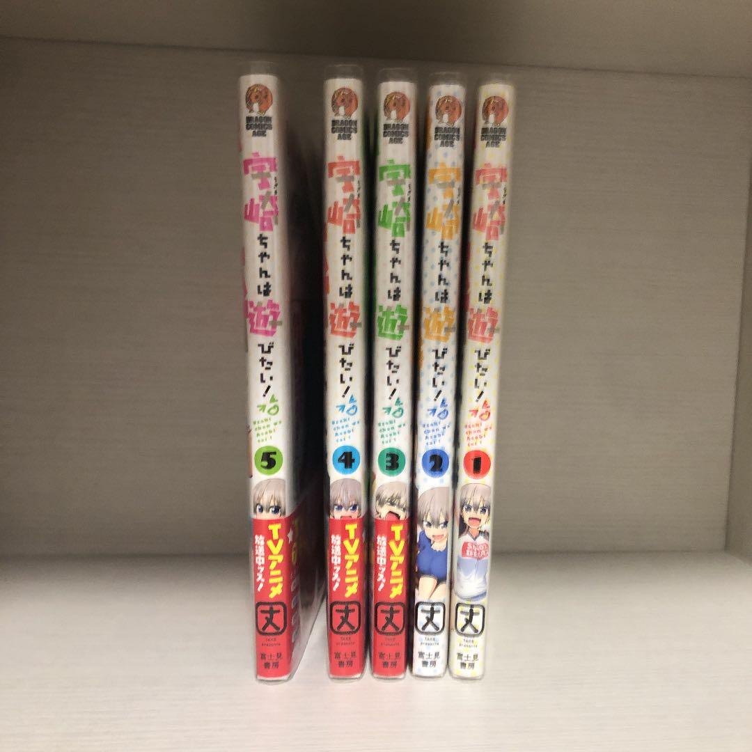 全巻 漫画