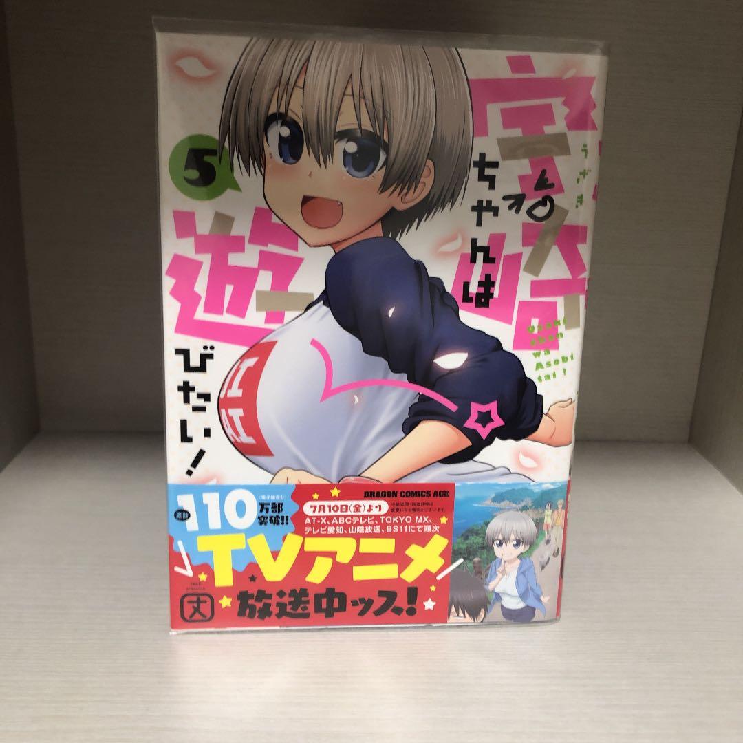 全巻 漫画