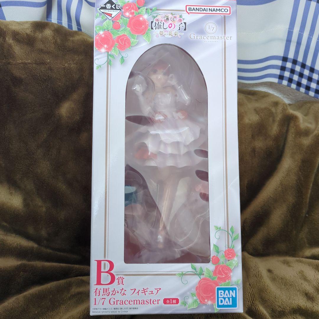 推しの子 一番くじ 夢の花束 A賞・B賞 フィギュアセット