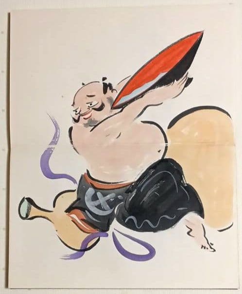 槙岡芦平（槙岡鬼佛の実子)の大津絵画帖手書きサイン入り（肉筆19図柄)昭和期