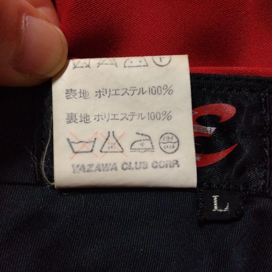 矢沢永吉 レア衣装