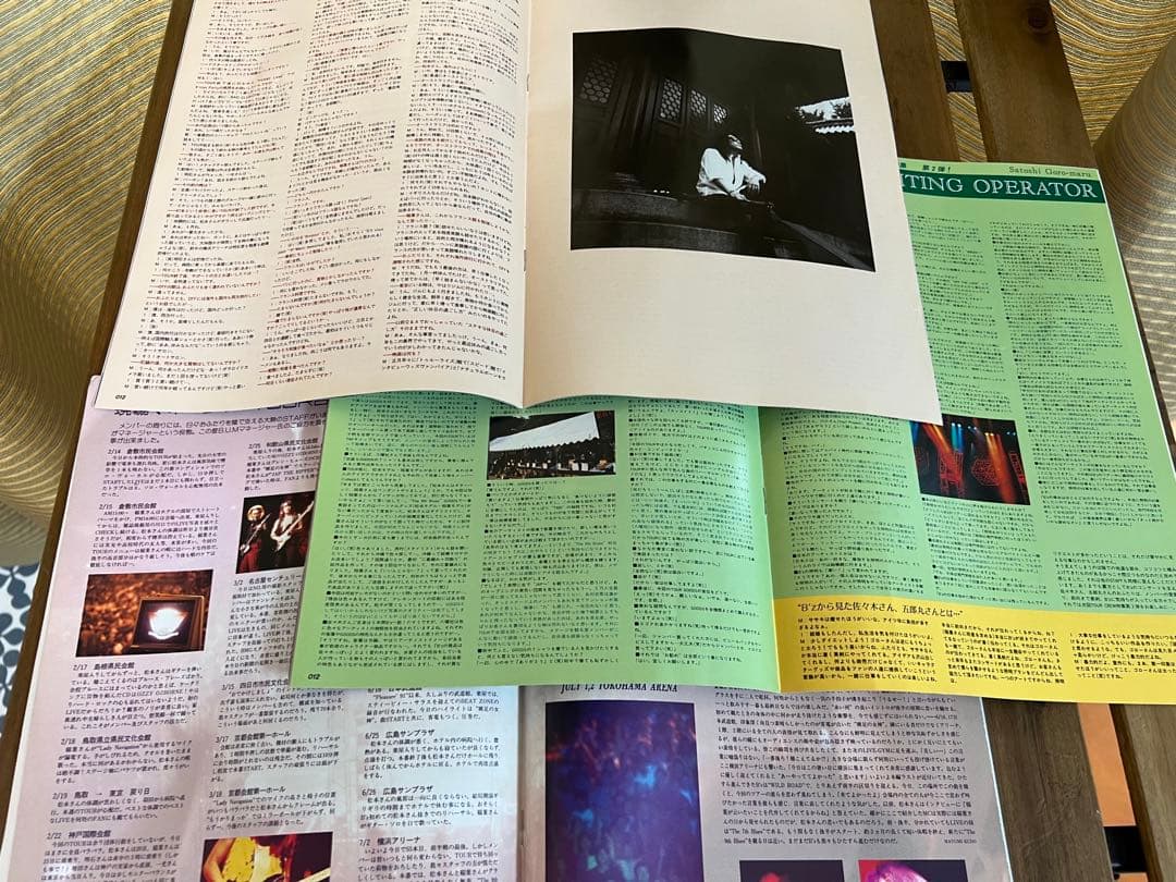 【B'z】会報誌　B'z Be wiz  vol20〜29＋treasure