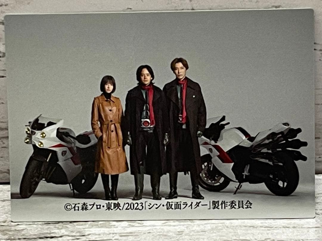 カルビーシン仮面ライダーチップス 48枚 + 1枚ラッキーガード、特典カード2枚