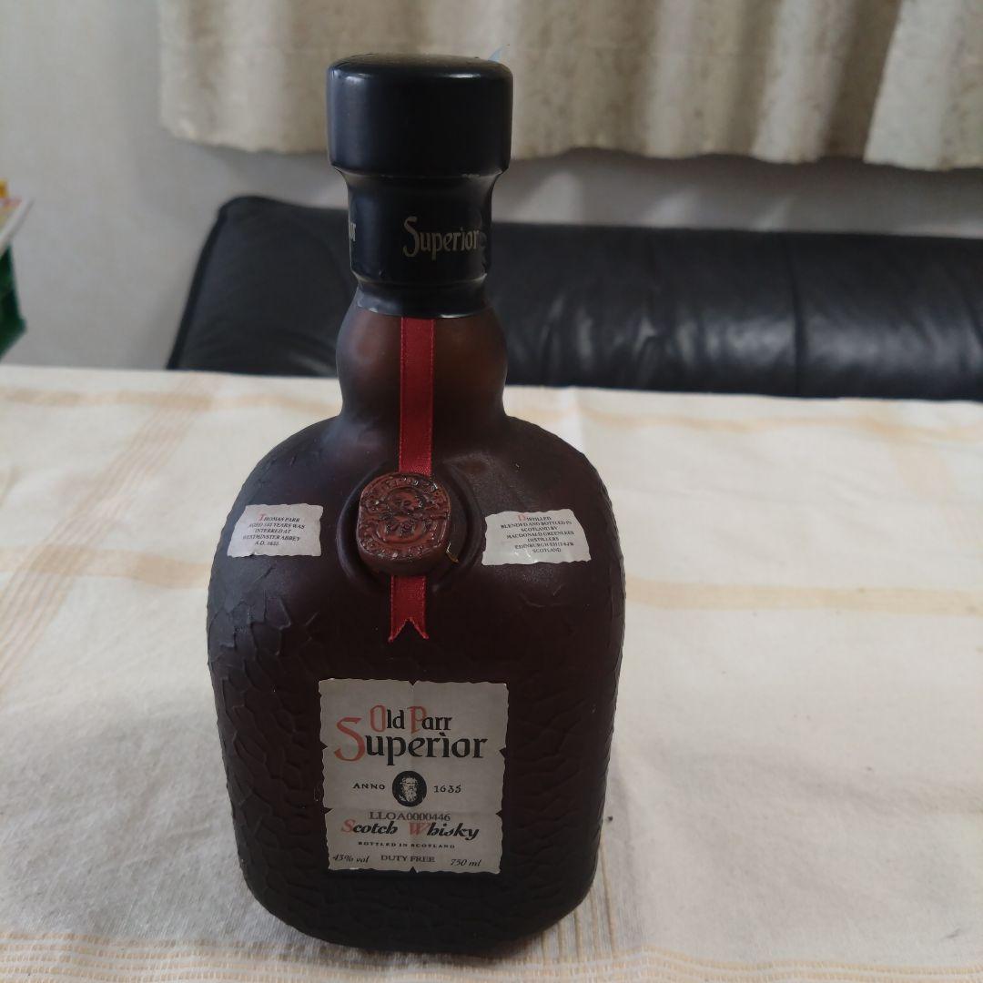 古酒5点セット