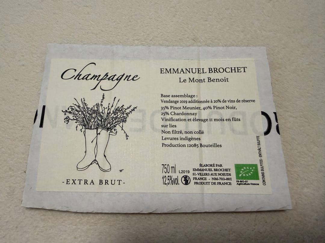 シャンパーニュ エマニュエル・ブロシェ Le Mont Benoit