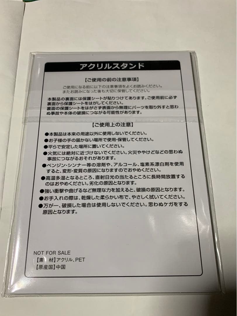 Buzz BANK 如月千早　アクリルスタンドセット