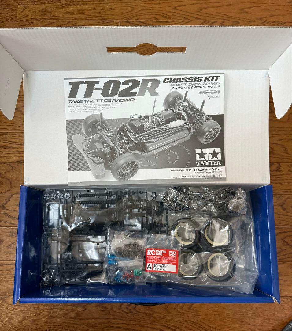 TAMIYA TT-02R シャーシキット