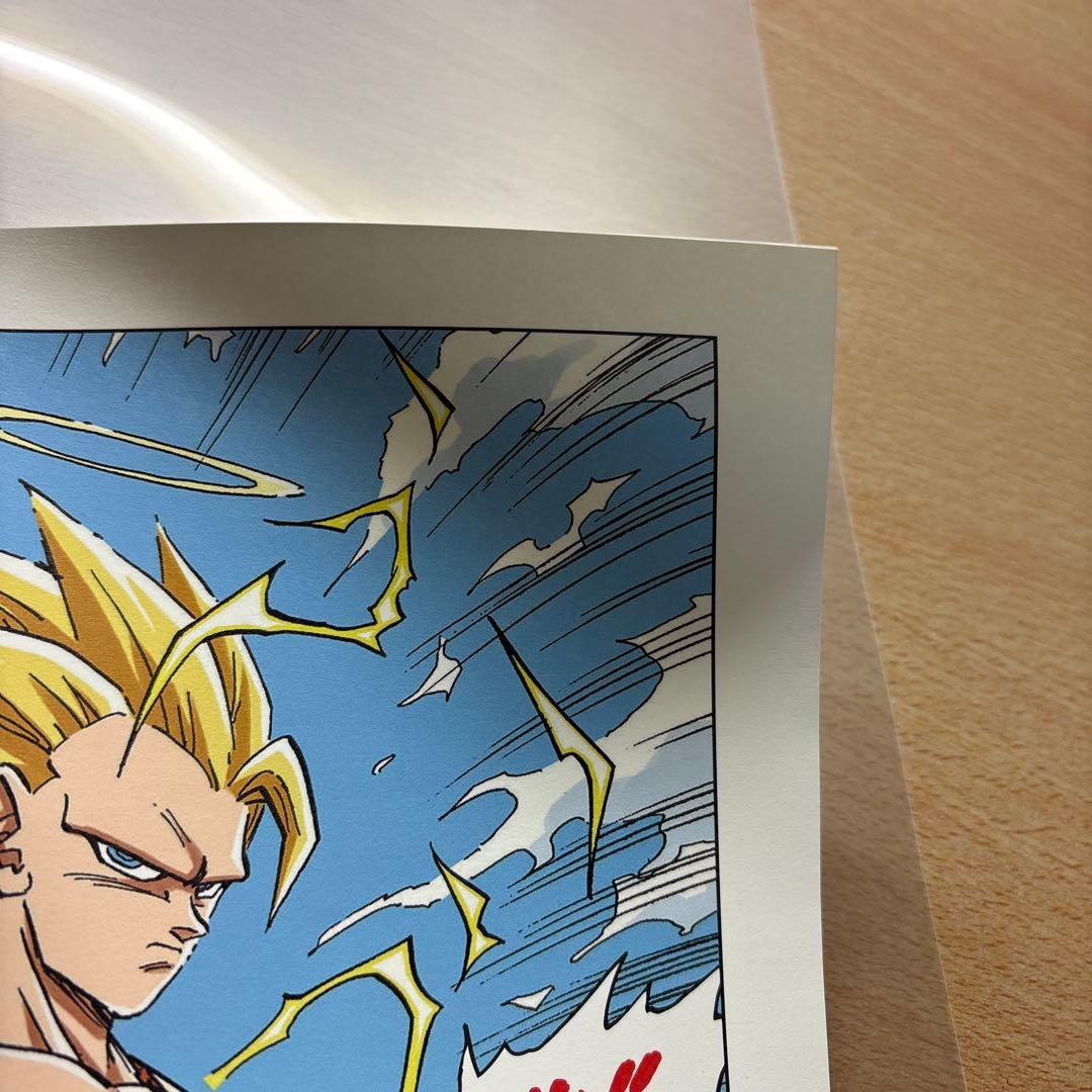 ドラゴンボール ベストシーンポスター　『孫悟空　超サイヤ人3』