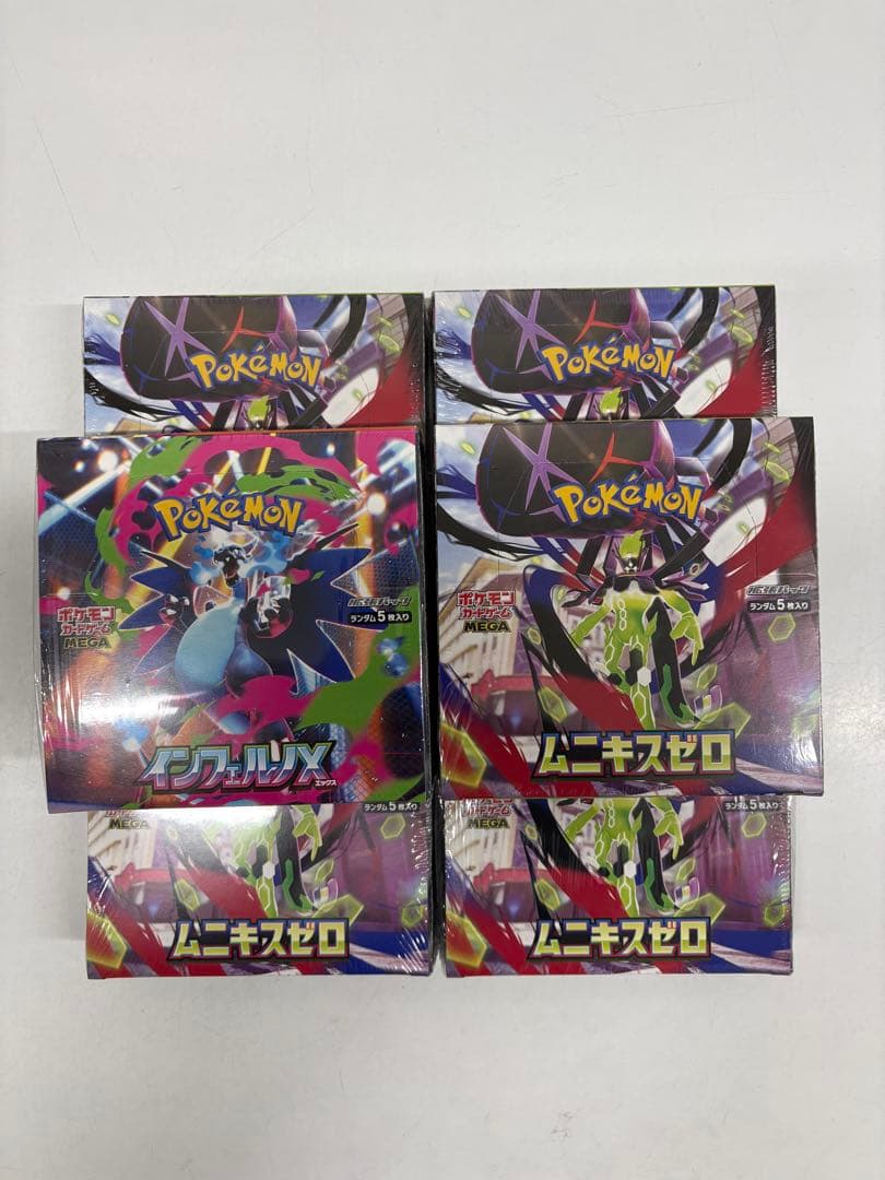 インフェルノx 1BOX＆ムニキスゼロ5BOX【新品未開封シュリンク付き】