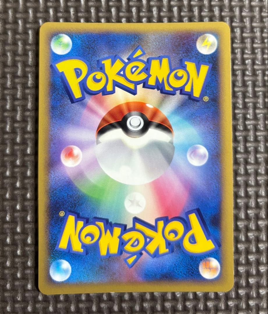 希少　ピカチュウ レジェンド ミラー L1 ポケモンカード　しっぽでたたく☆
