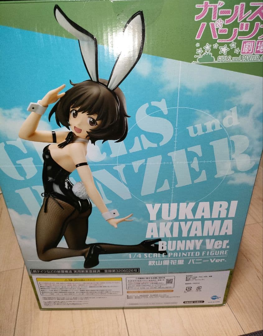 秋山優花里 バニーVer.　フィギュア　生産終了品