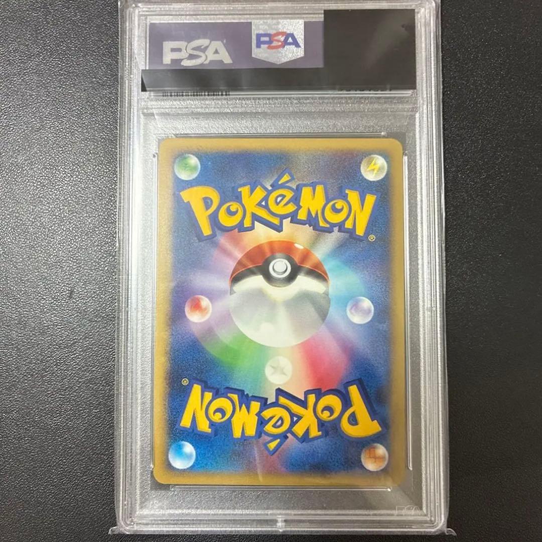シェイミ ☆ 拡張パック 破空の激闘 DP6 012/092 PSA10