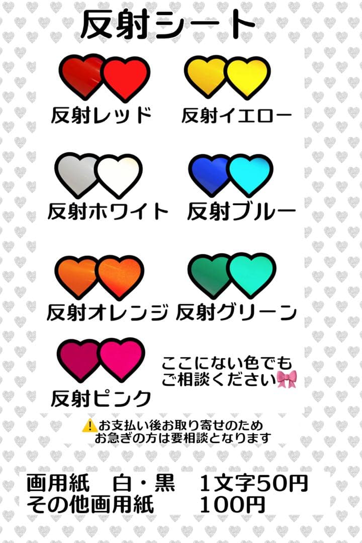 ପ K ଓ様　うちわ　文字　オーダー　パネル　ネームボード　ハングル