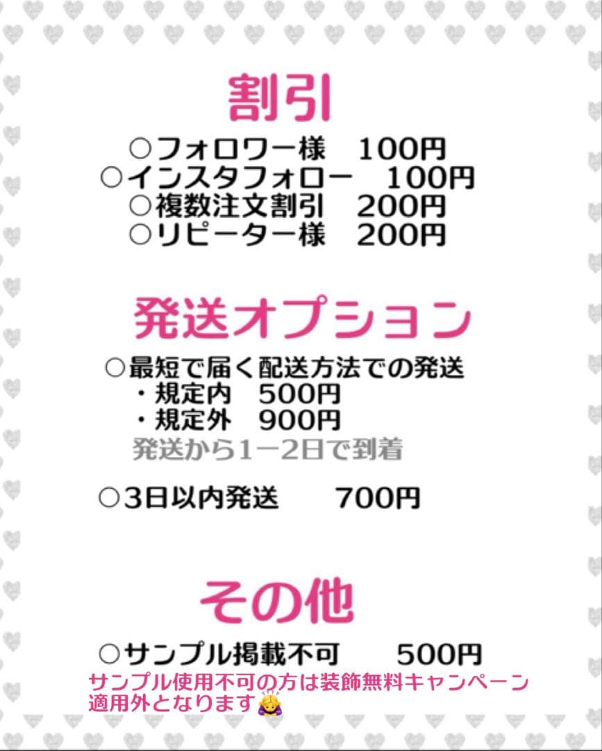 ପ K ଓ様　うちわ　文字　オーダー　パネル　ネームボード　ハングル