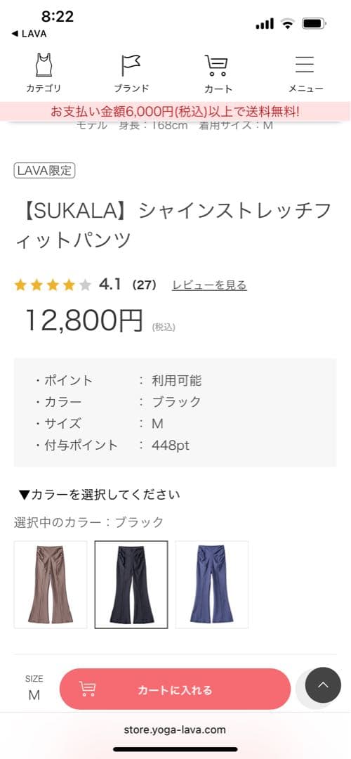 KA★DO様