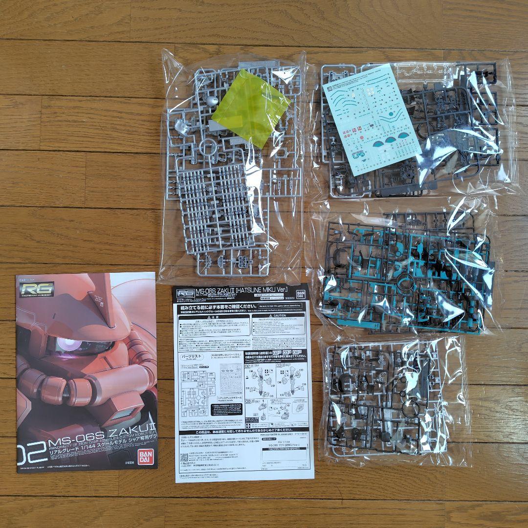 ＲＧ ザクII初音ミクバージョン