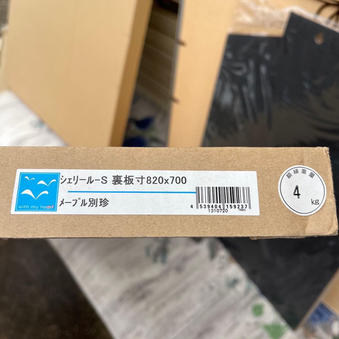 FW簡易ユニフォーム額 ユニフォームフレーム メープル調