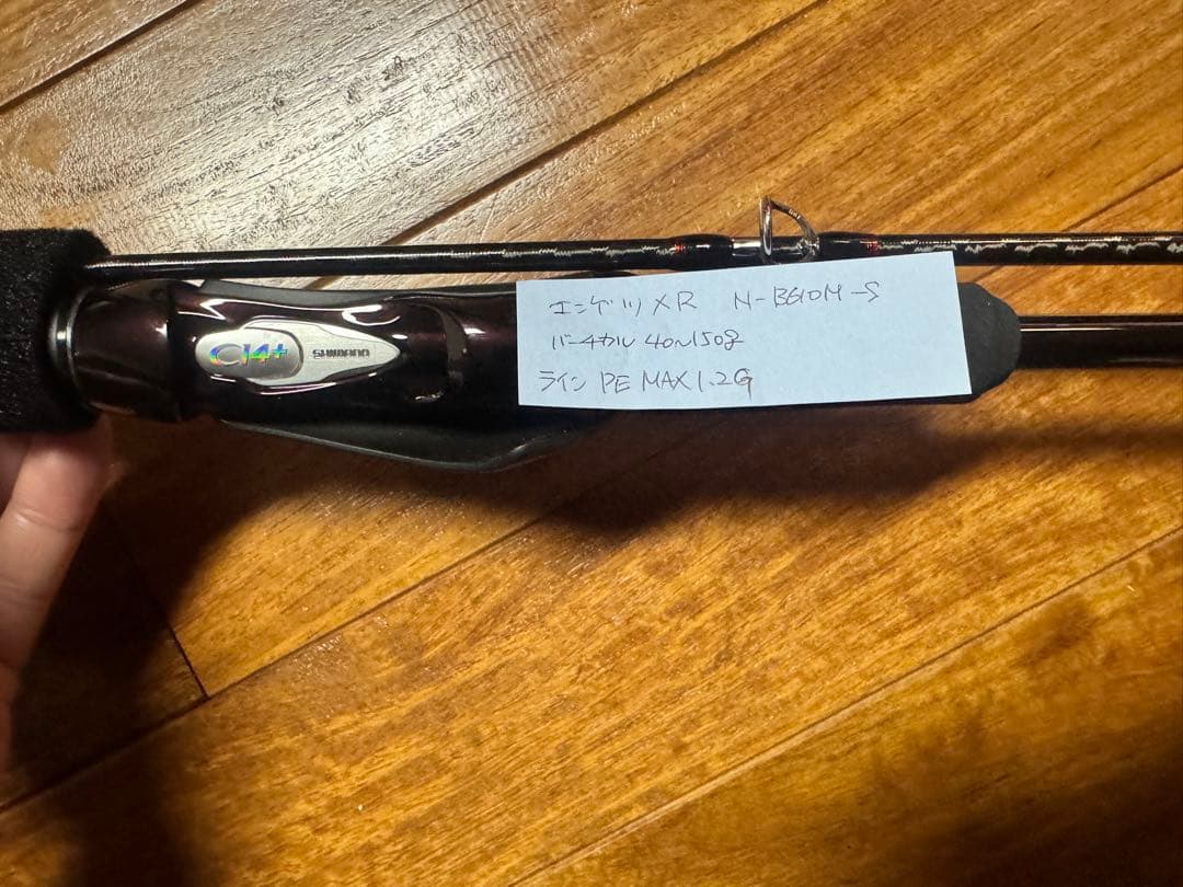 シマノ(SHIMANO)タイラバロッドエンゲツXR N-B-610M-S