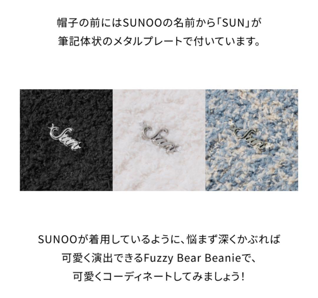 ENHYPEN ソヌ ビーニー 黒 トレカ付き アーティストメイド