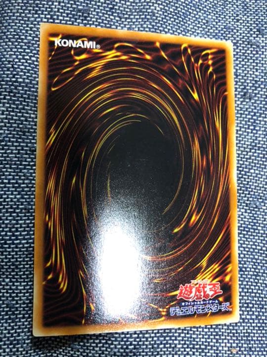 遊戯王 混沌の黒魔術師　レリーフとウルトラ