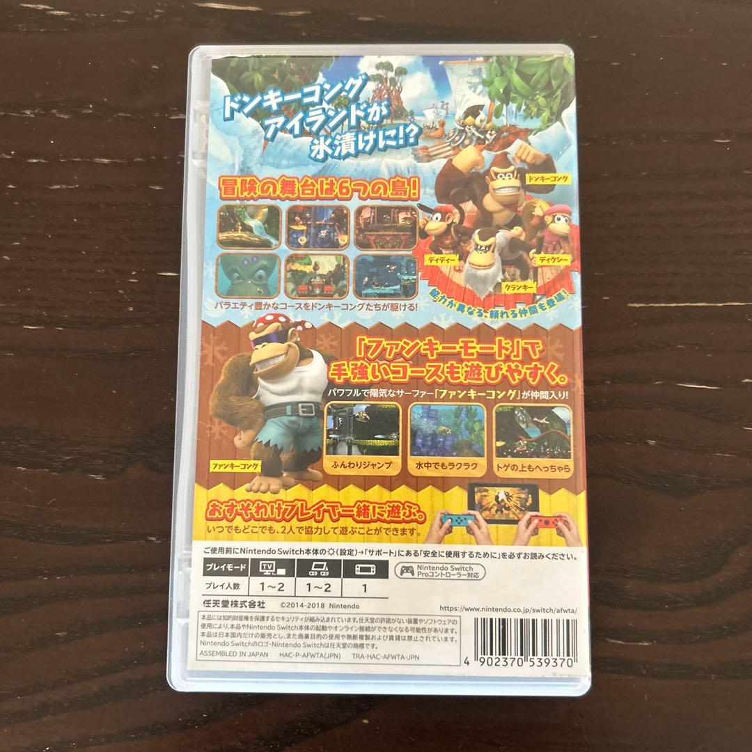 任天堂スイッチソフト5本セット　マリオセット