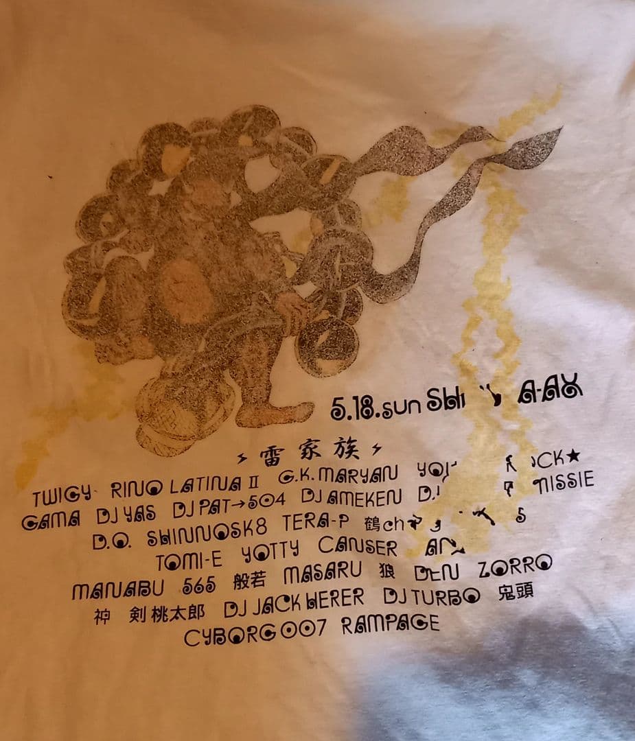 雷家族　kaminari kazoku 雷おこし tシャツ