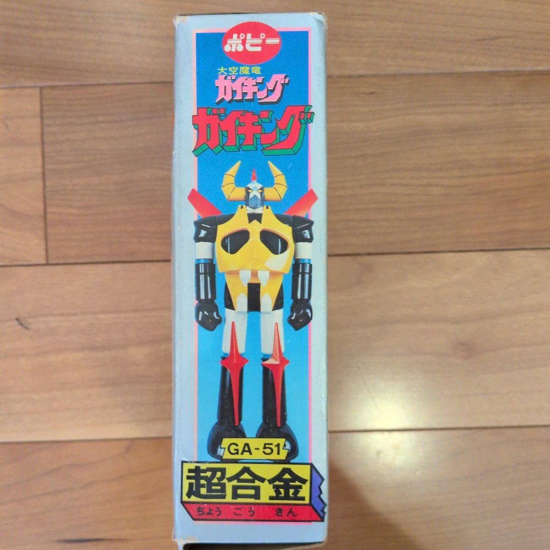 ガイキング 超合金 GA-51