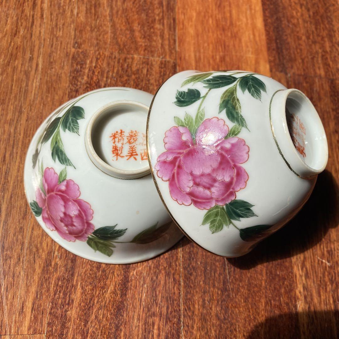 中国清朝末期民国時代の湯呑み2個、牡丹紋様　コップ