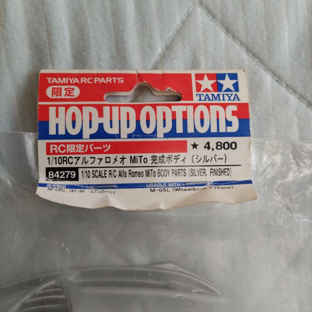 TAMIYA 1/10 アルファロメオMiTo ボディパーツ