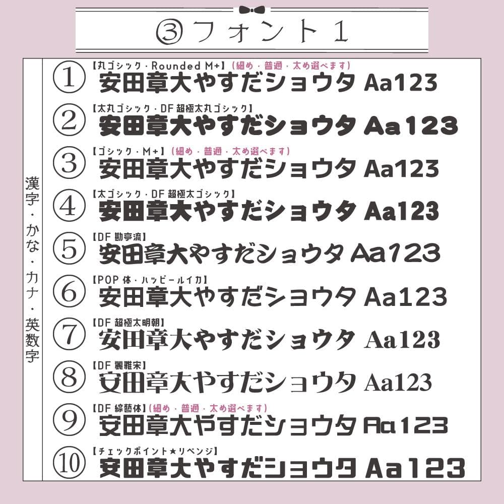 【オーダー受付中♡】うちわ文字 オーダー C うちわ屋さん 団扇屋さん