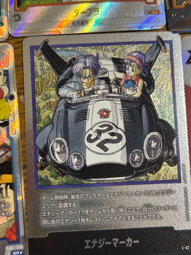 ドラゴンボールフュージョンワールド　MANGA　BOOSTER01　まとめ