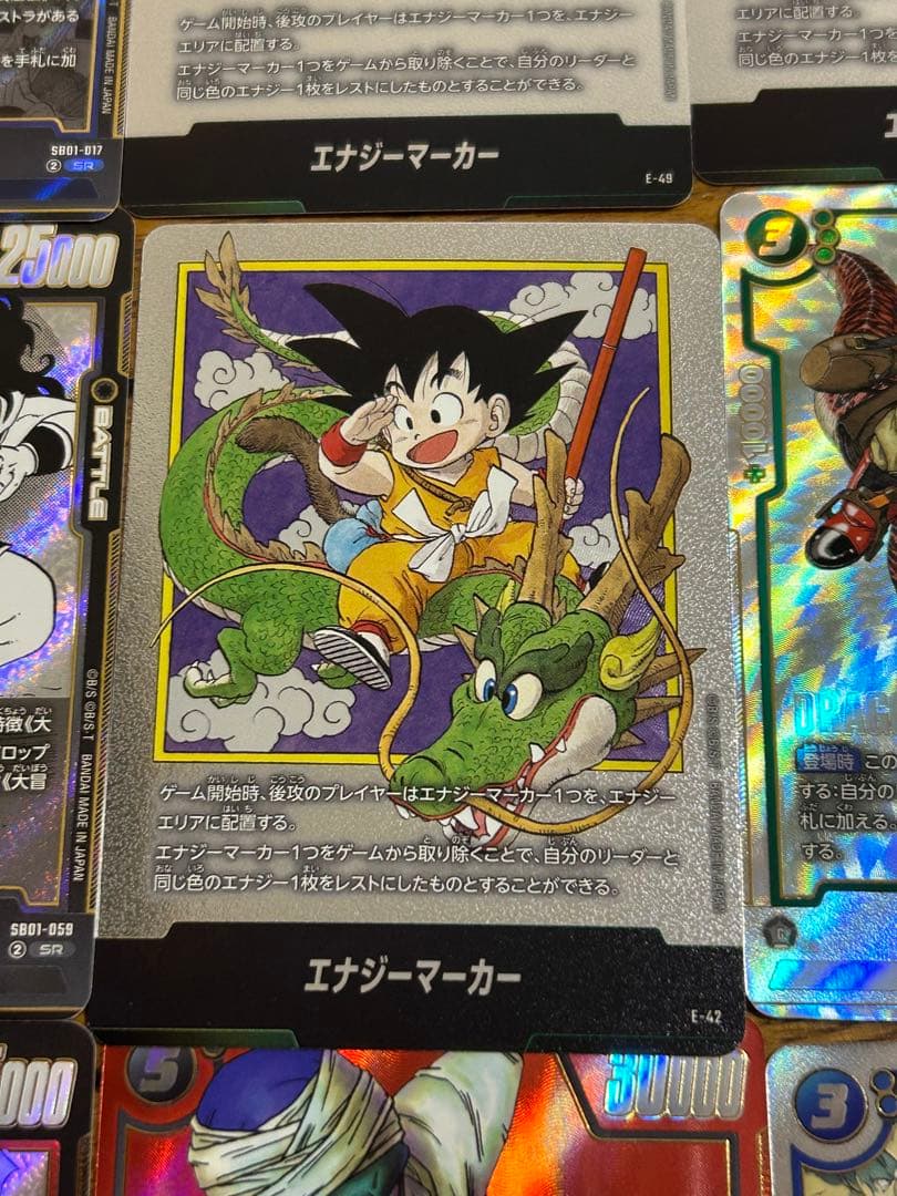 ドラゴンボールフュージョンワールド　MANGA　BOOSTER01　まとめ