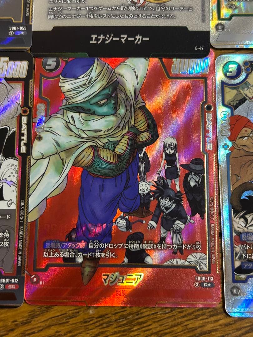 ドラゴンボールフュージョンワールド　MANGA　BOOSTER01　まとめ