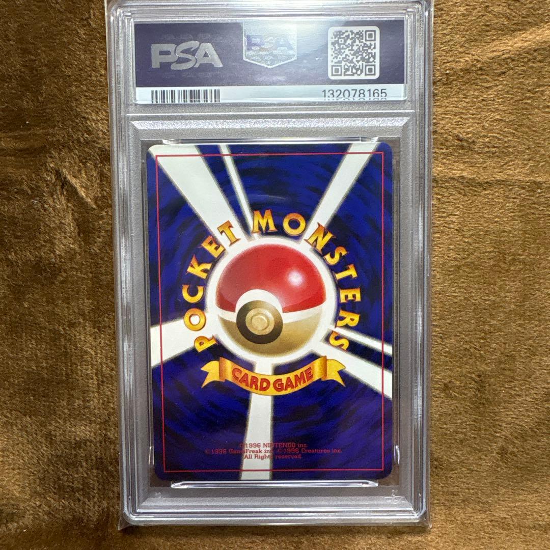 PSA6わるいリザードン 旧裏 ポケモンカード