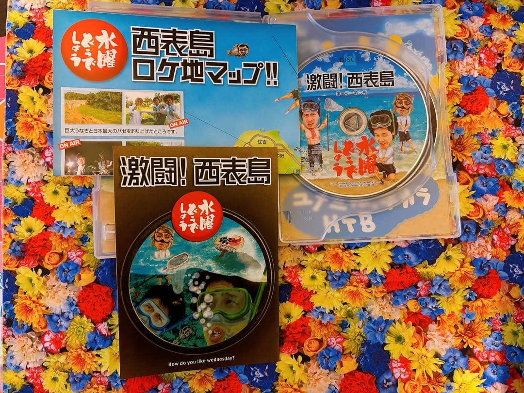 【美品】水曜どうでしょうDVD全集 VOL.2 コンプリートBOX