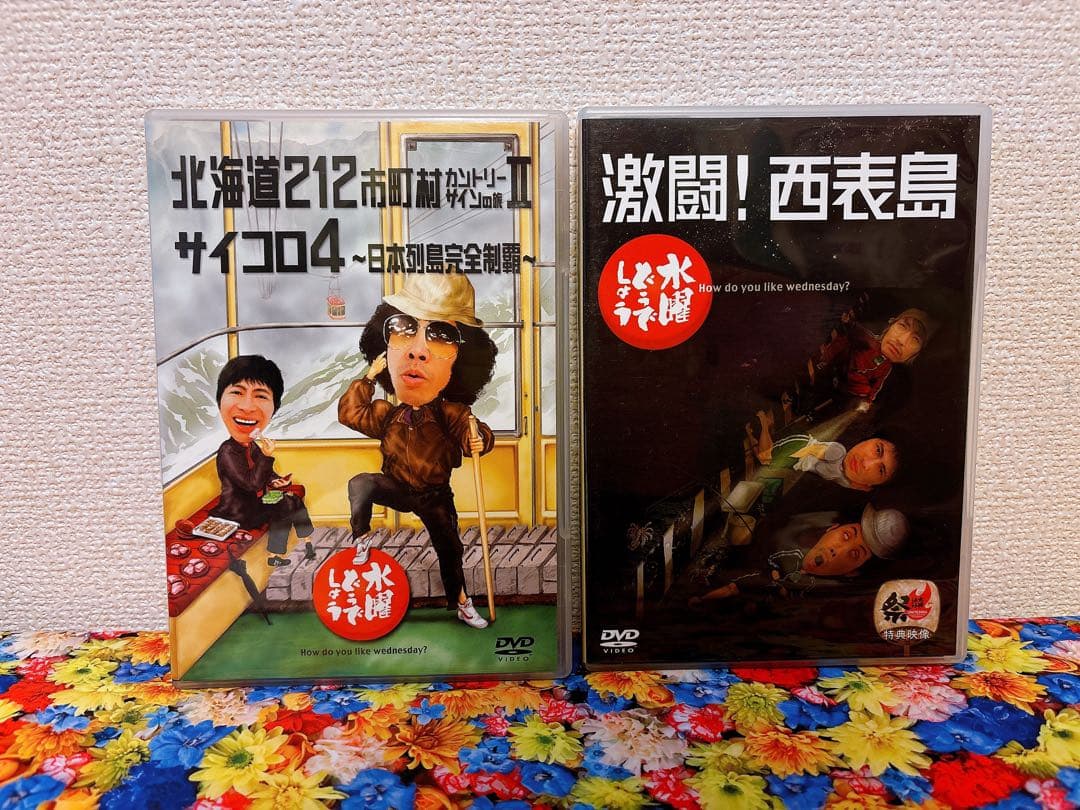 【美品】水曜どうでしょうDVD全集 VOL.2 コンプリートBOX