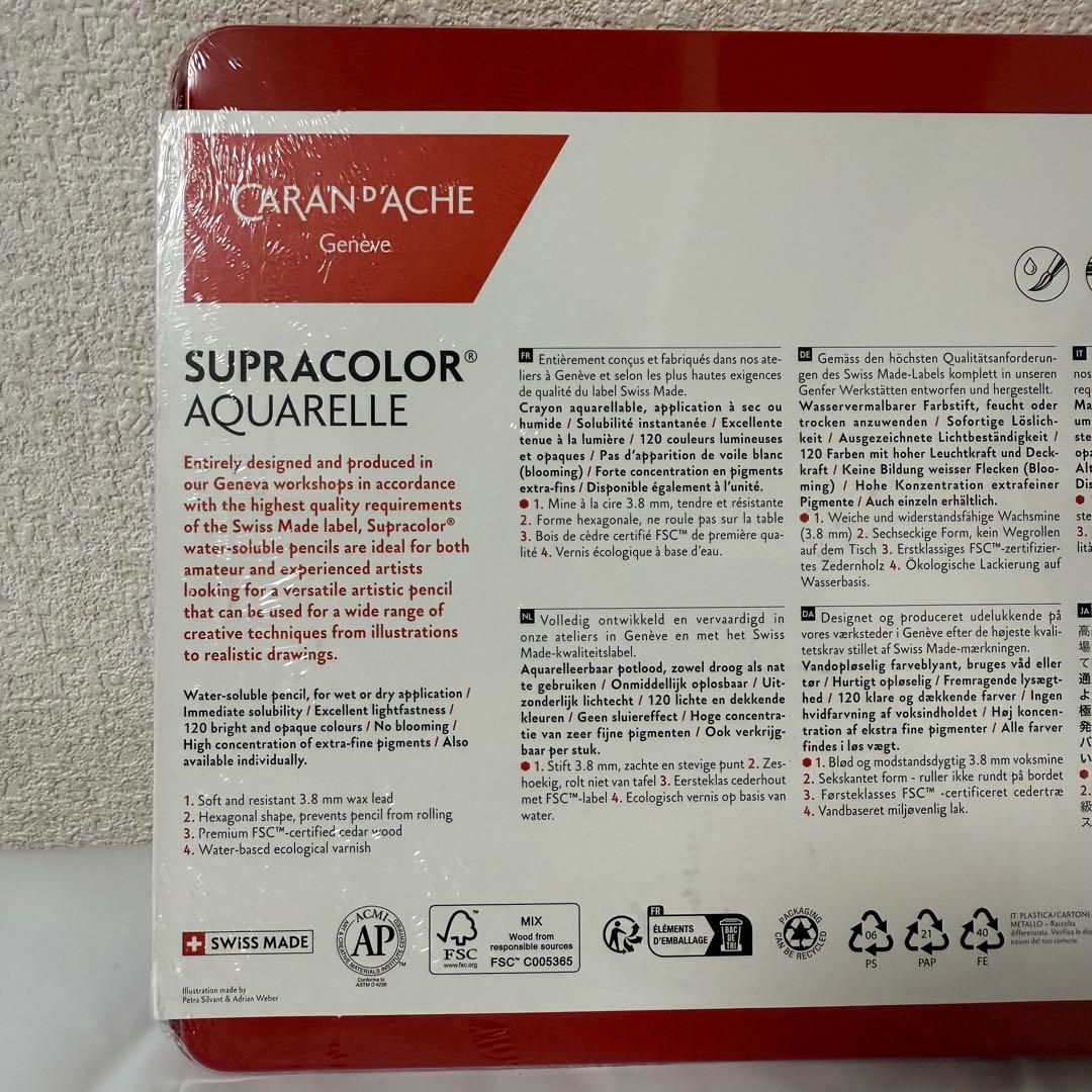 CARAN D'ACHE 40色 カランダッシュ 水彩色鉛筆　新品未開封