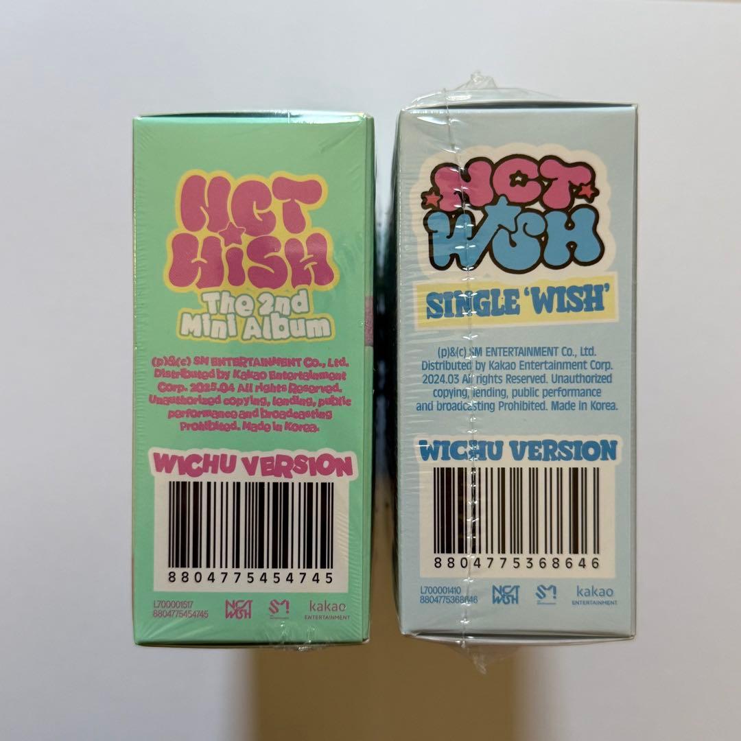 NCTWISH WICHU ウィチュ ぬいぐるみ