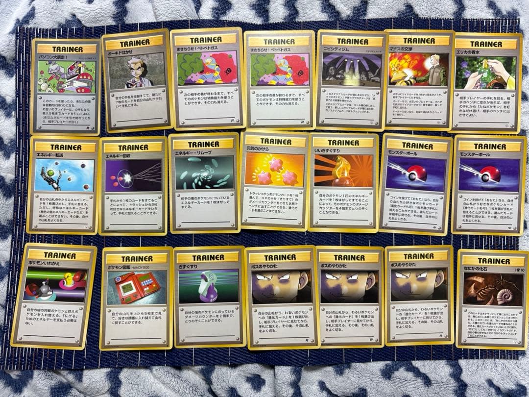 ⭐︎希少⭐︎旧裏ポケモンカード　セット売り　ひかるミュウetc...