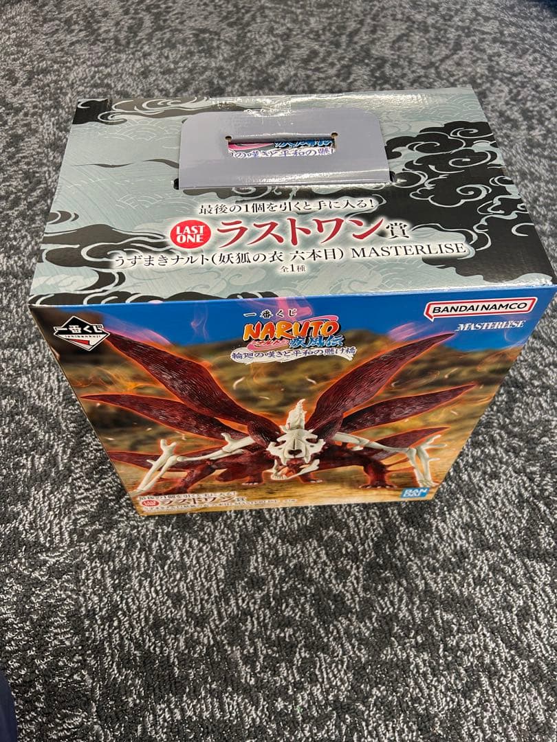 NARUTO 一番くじ　ラストワン