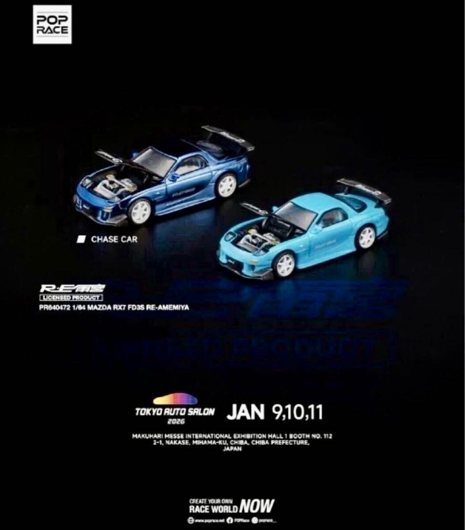 東京オートサロン POPRACE MAZDA FC3S FD3S RX7 RX8