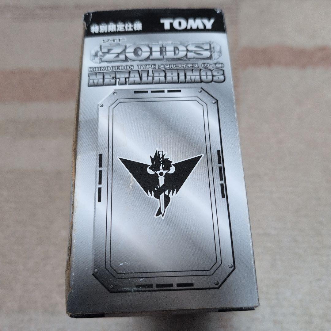 特別限定仕様ゾイド【メタルライモス（LRHIMOS）】未組立