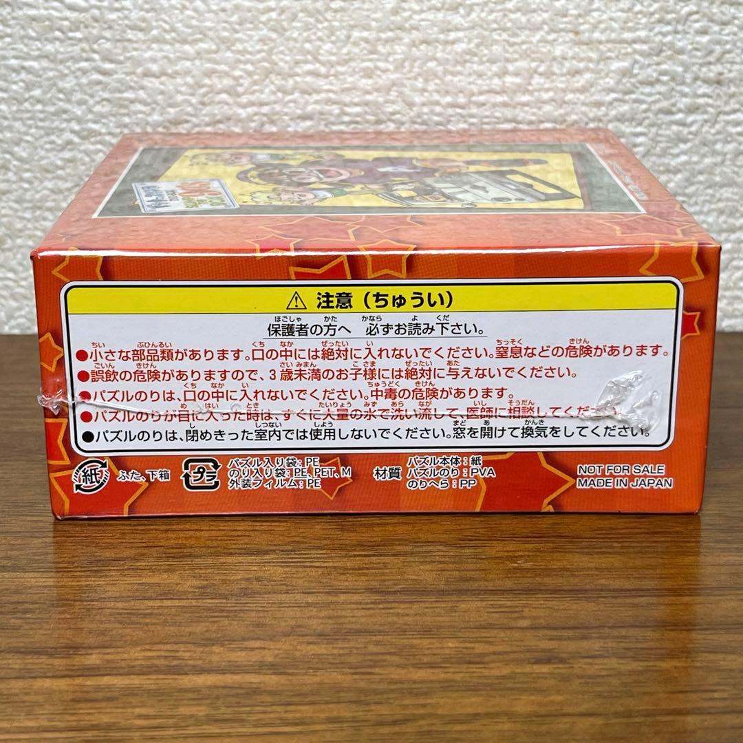 ドクタースランプ　アラレちゃん DVDBOX特典限定　ジグソーパズル108P