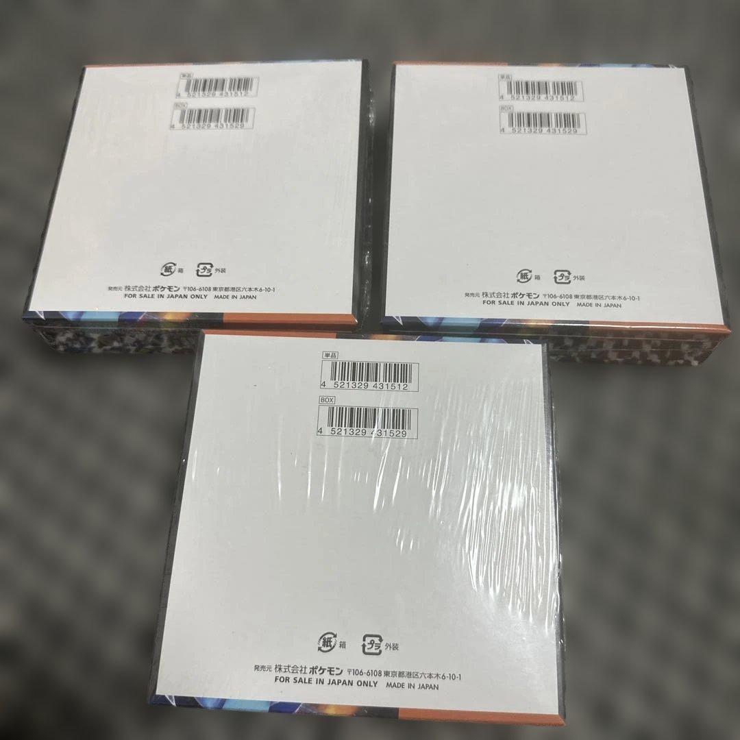 ポケモンカード インフェルノX 3BOX