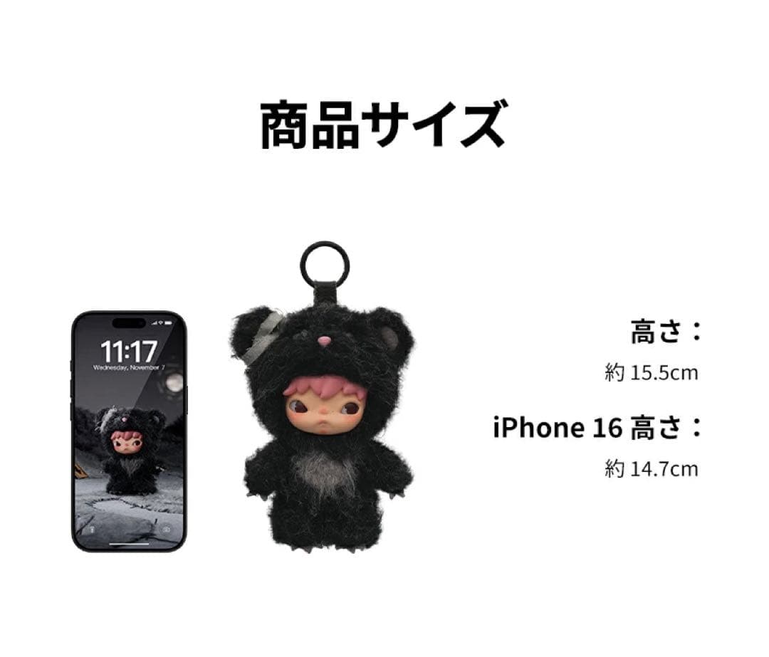 HIRONO Road Journal シリーズ　ぬいぐるみペンダント