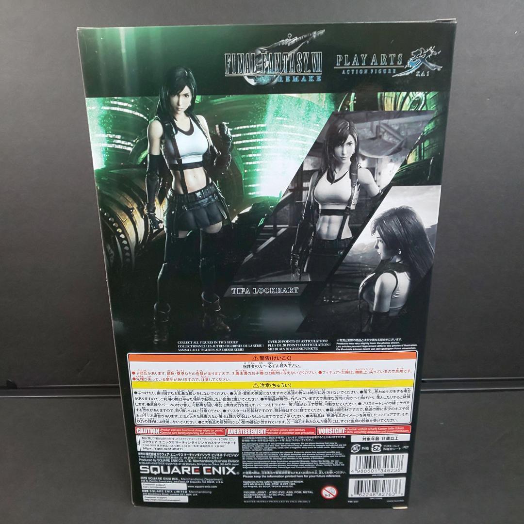 ティファ ロックハート フィギュア プレイアーツ改　FF